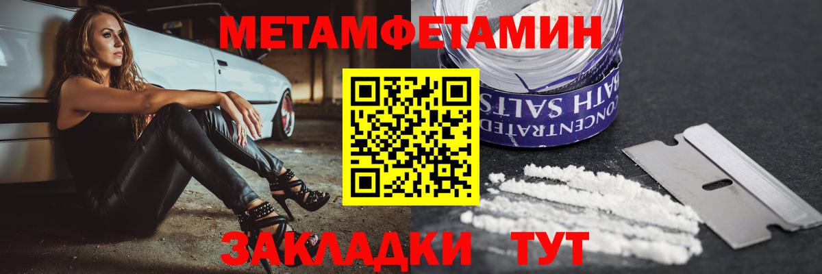 маркетплейс как зайти  Вход с VPN  АМФ  Десногорск  АМФЕТАМИН  Амфетамин Premium 