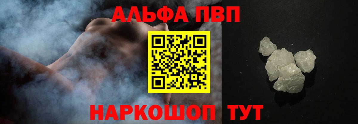 А ПВП СК Десногорск