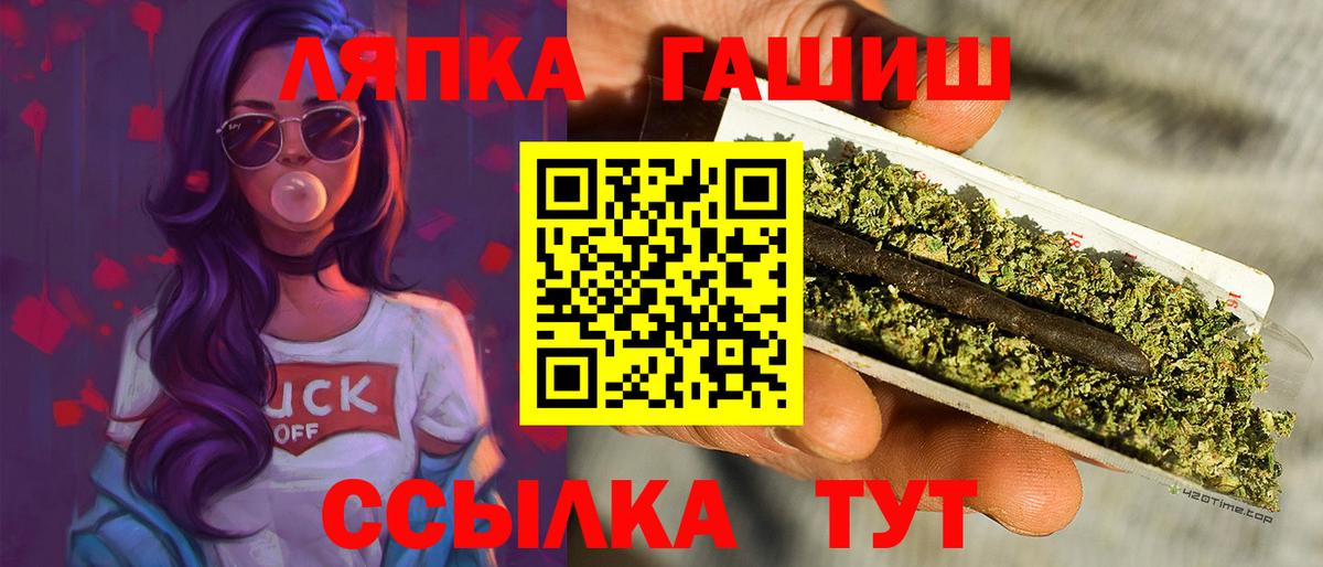 где найти наркотики  Вход с VPN  Десногорск  ГАШИШ индика сатива  Гашиш ice o lator 