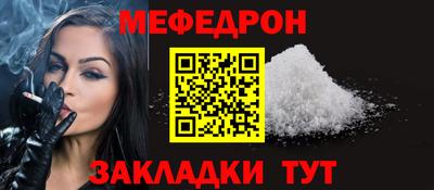 скорость mdpv Гай