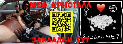 скорость mdpv Гай