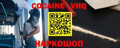 скорость mdpv Гай
