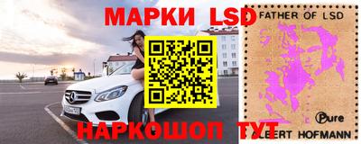марки lsd Гагарин