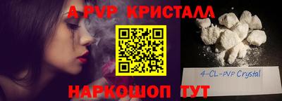 скорость mdpv Гай