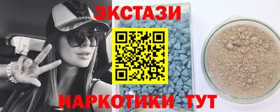 скорость mdpv Гай