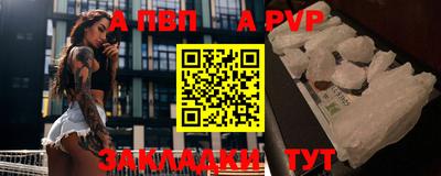 скорость mdpv Гай