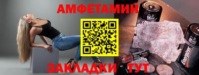 скорость mdpv Гай