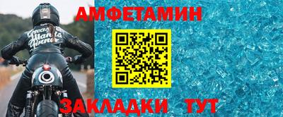 скорость mdpv Гай