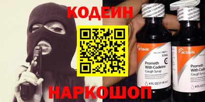 скорость mdpv Гай