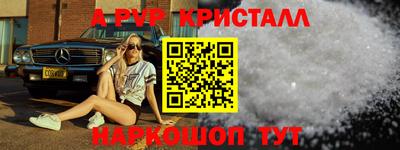 скорость mdpv Гай