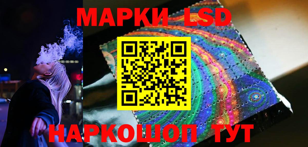 Десногорск  Лсд 25 экстази кислота  Вход с VPN  Лсд 25 экстази ecstasy 